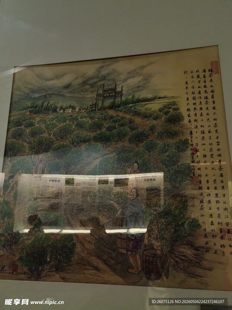 古代山水画卷展示场景