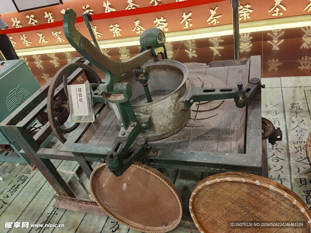 老式制茶器具展示