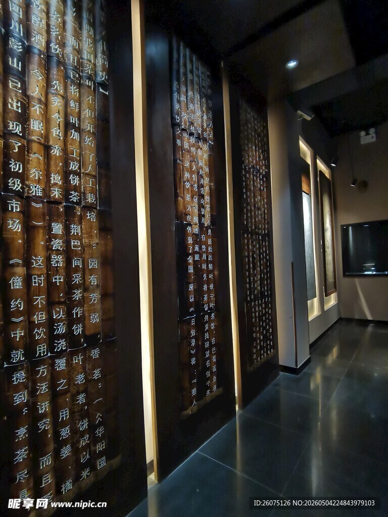 走廊中排列的复古装饰墙