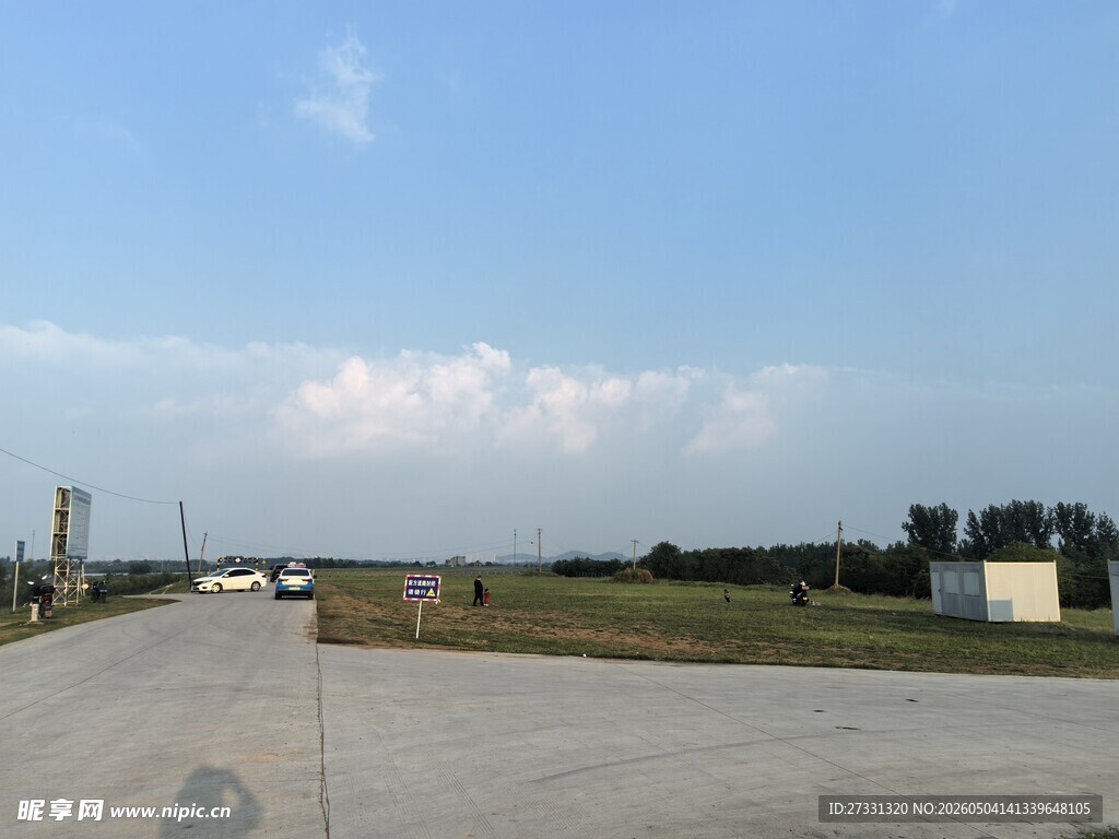 空旷平坦的户外场地