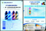 色彩喷墨  cmyk  