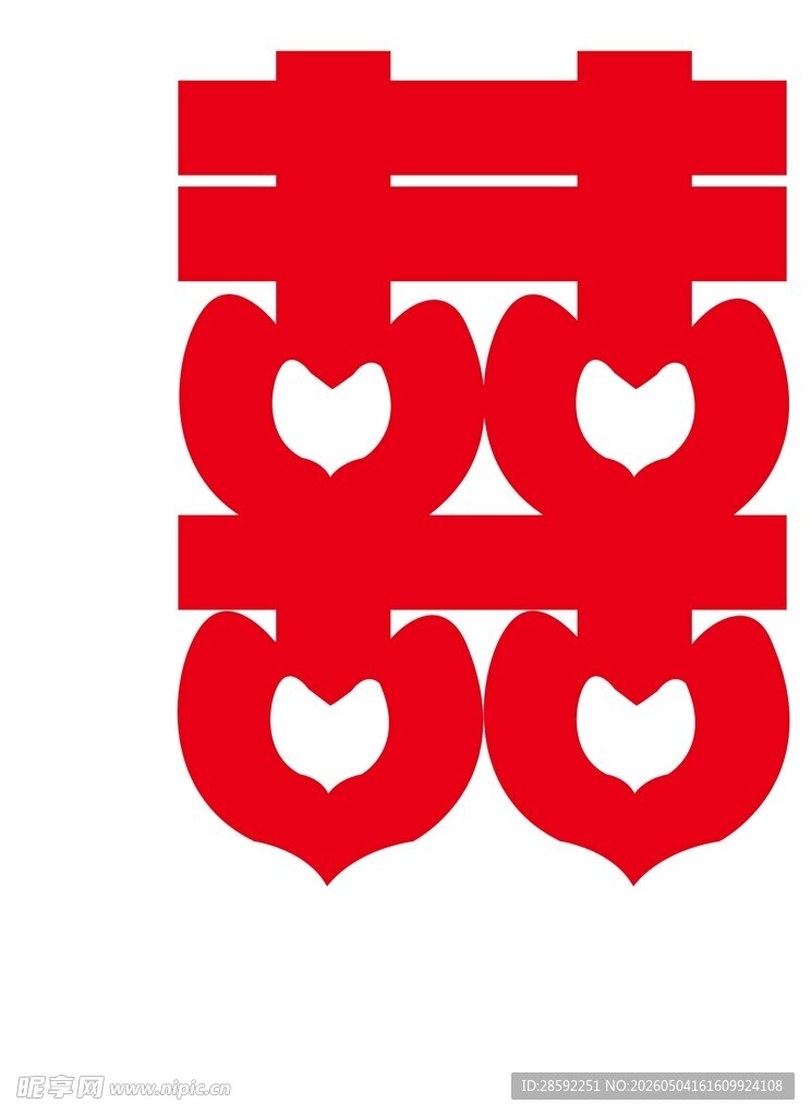 红色爱心双喜字剪纸 婚庆结婚囍