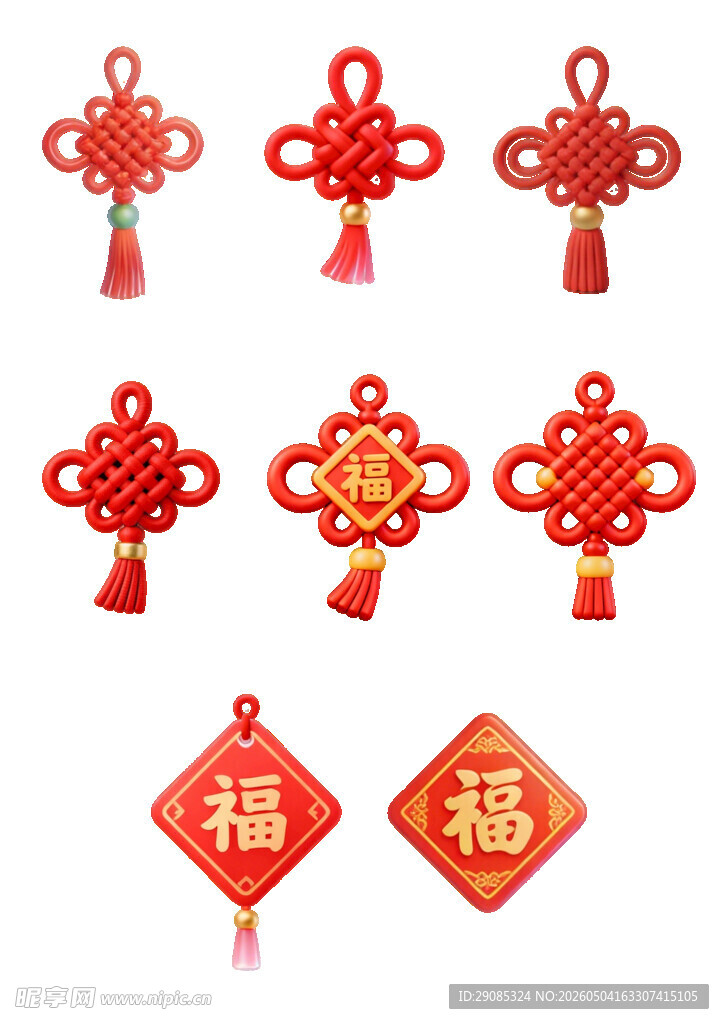 中国结与福字挂件组合