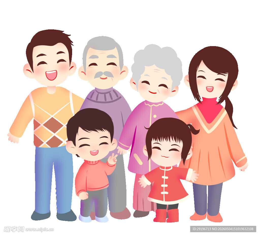 幸福的三代同堂家庭