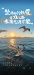 正能量