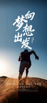 正能量