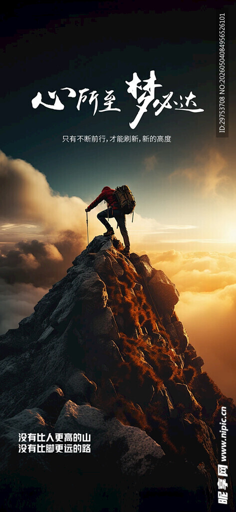 正能量