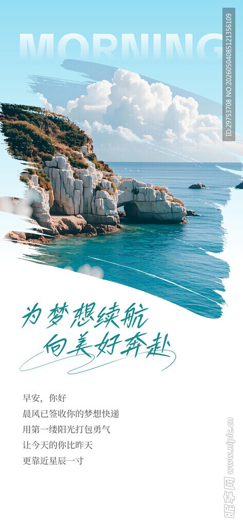 正能量