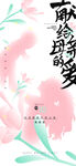 母亲节            