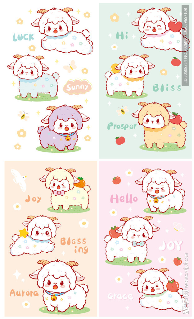 可爱小羊卡通图案集合