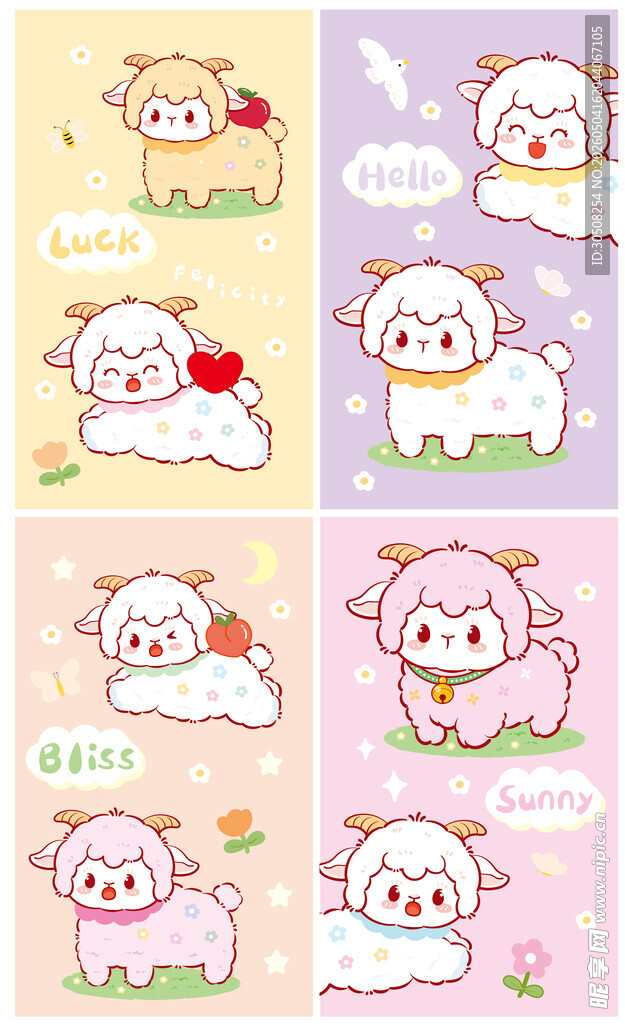 可爱小羊卡通插画集合