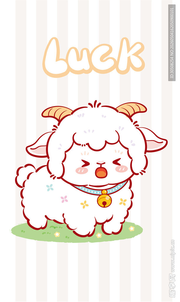 幸运小羊插画