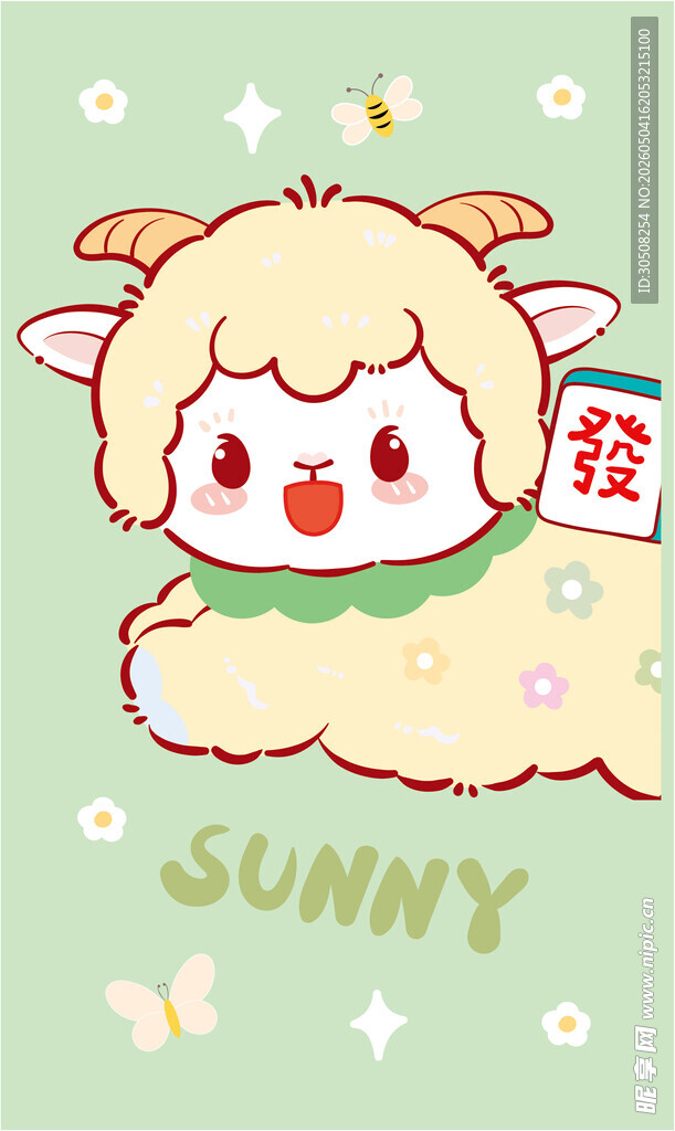 可爱小羊插画原创壁纸