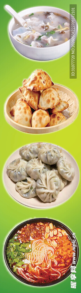 多样美味中式特色小吃