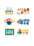 多样学习资源助力青少年