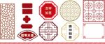 中式传统图案 