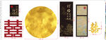 订婚宴黑金色