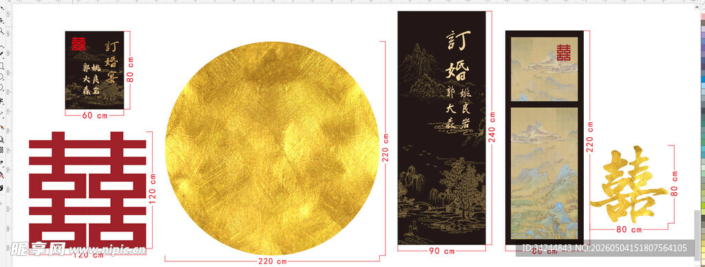 订婚宴黑金色
