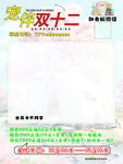 宠物店促销活动宣传海报