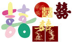 喜字   双喜