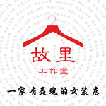 有灵魂女装店