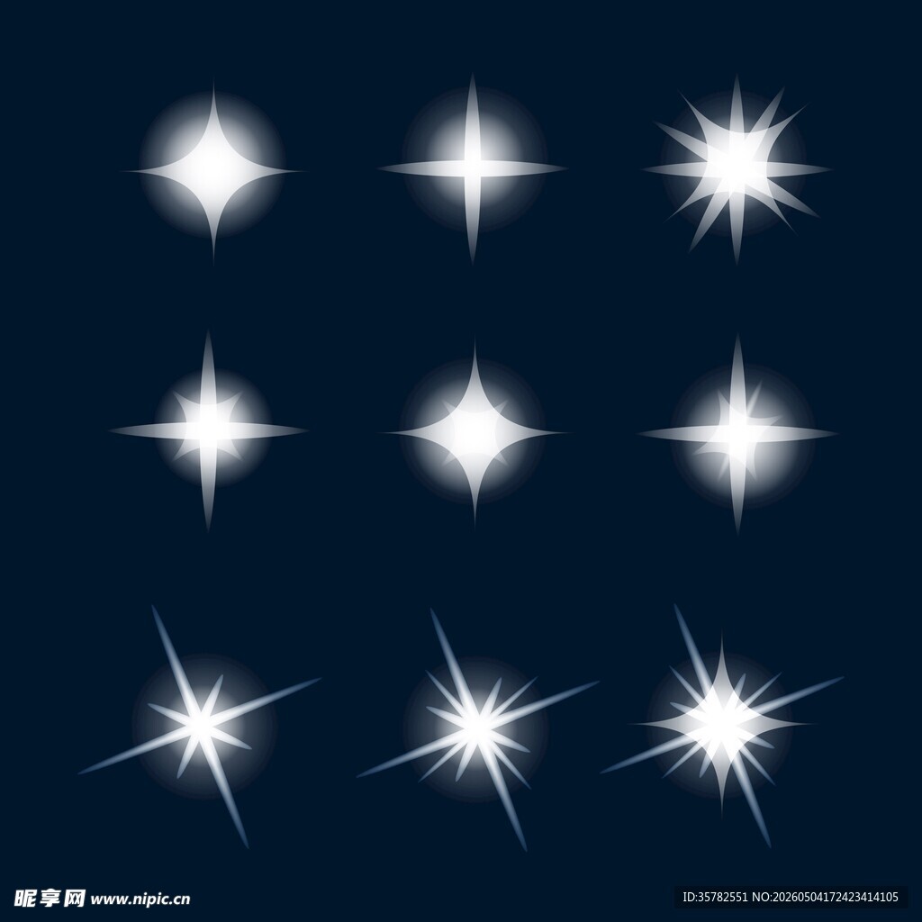 星光素材合集