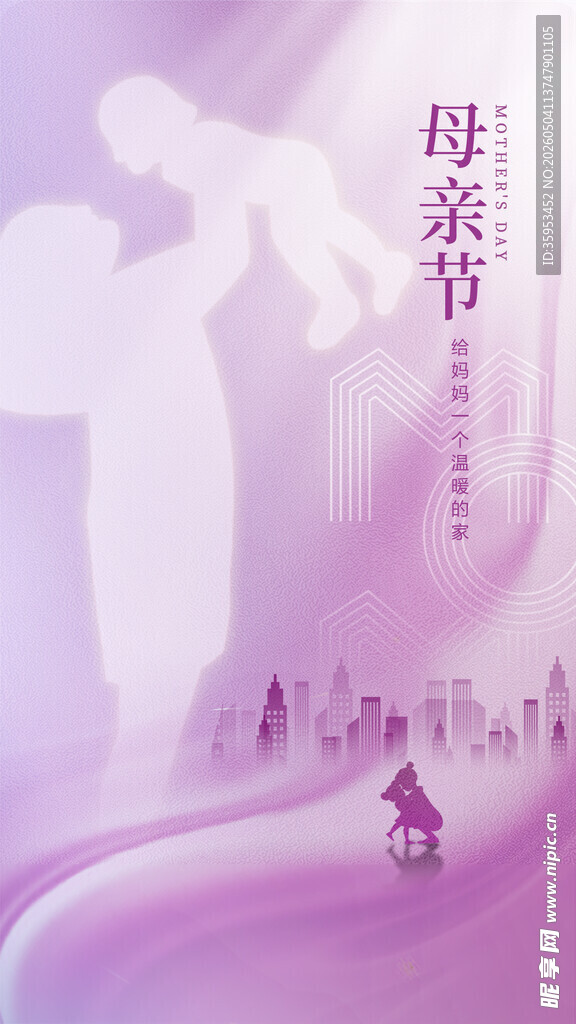 母亲节