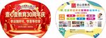扇子 培训中心 教育