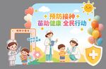 异形打卡框