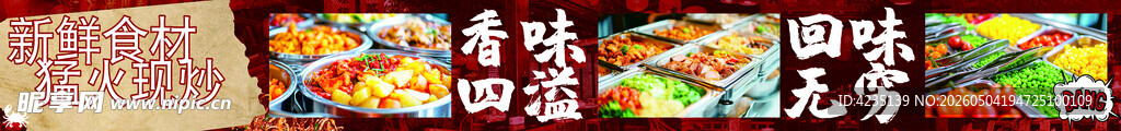 多彩拼图积木玩具