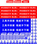 奥发餐饮工具租赁宣传海报