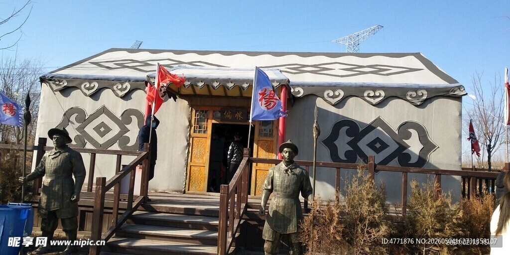 传统蒙古包外观展示