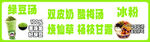 绿豆汤制作原料展示