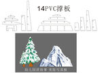 幼儿园陈列