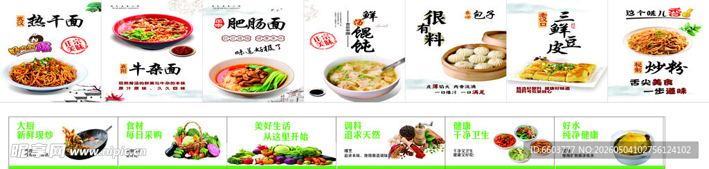 大米先生餐厅灯箱