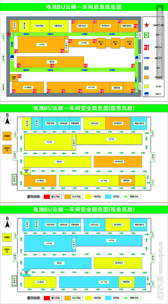 电池生产车间四色逃生图