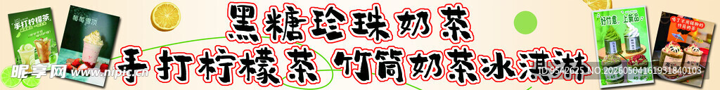 绿色办公文具组合展示