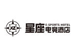 星座电竞酒店品牌标识