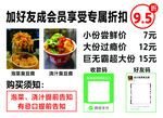 泡菜臭豆腐