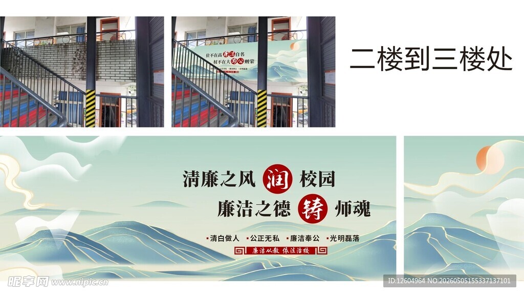 横向长挂画