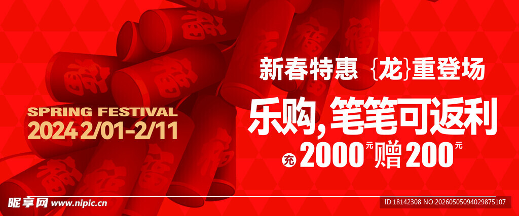 乐凯电车盈利活动成果展示