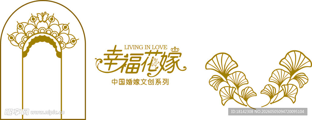 中式拱门与花卉装饰元素