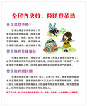 全民养娃 揭秘育娃乐趣