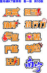 手举牌