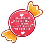 温馨提示造型牌