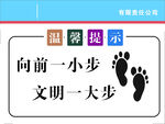  温馨提示空调温度设置节约资源