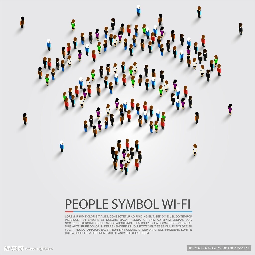 人群组成的WiFi符号