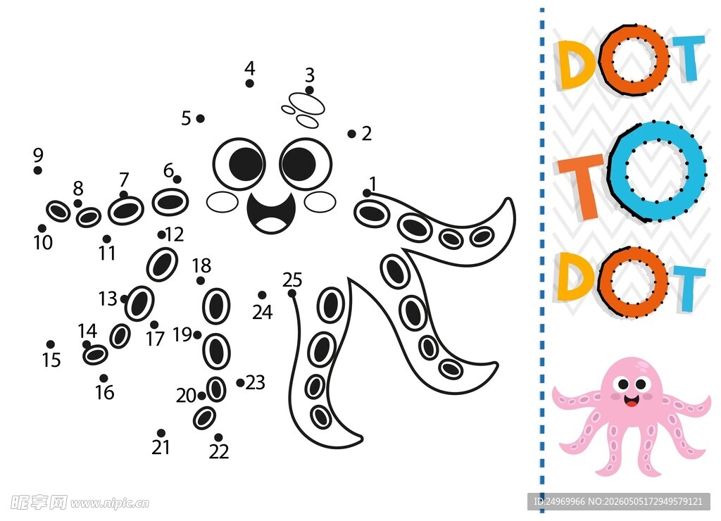 章鱼数字连线游戏图