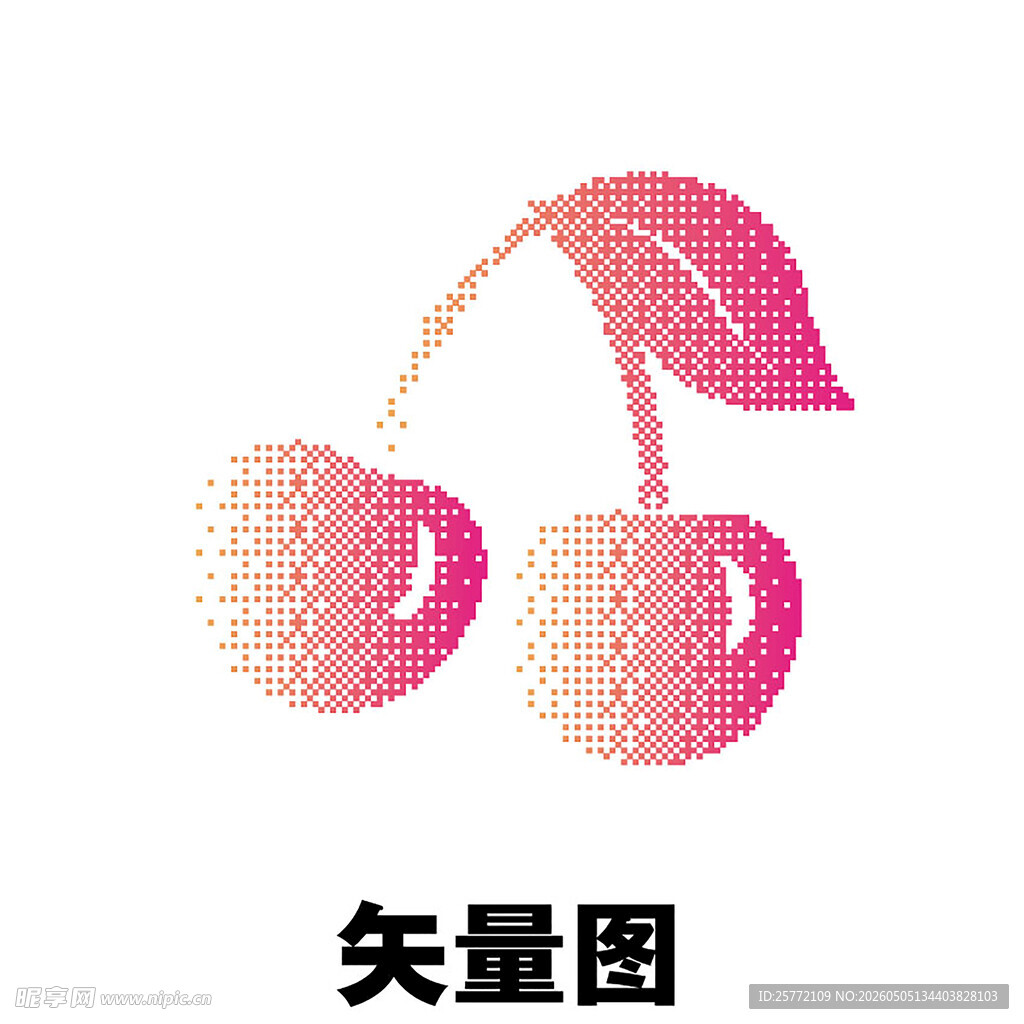 粉色樱桃矢量图案
