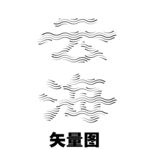 云海艺术字矢量图